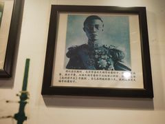 -天福号(前门店)