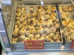 -宋记饼家(石门二路店)