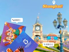 -上海迪士尼度假区