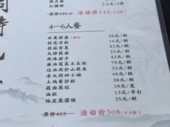 -大同云冈美高大酒店
