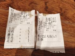 -嘎嘎鸭下巴·爆辣干锅(明教寺店)