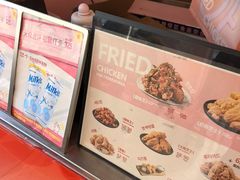 -悠个炸鸡(南京创始店)