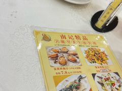 -寻味顺德·南记酒家·传统顺德菜·鱼生(广源路店)