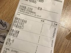 账单-老班长手工灌汤包老店(东山店)
