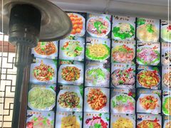 -友利砂锅居(烟台店)