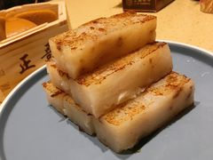 香煎萝卜糕-正哥点心专家(上邦百汇城店)