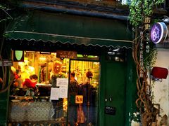 门面-西关84·History·Art·Cafe