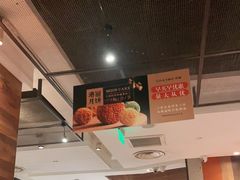 大堂-新旺茶餐厅(嘉里城店)