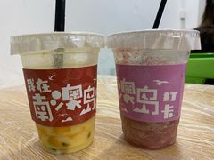 -南澳岛打卡果汁冰公司