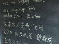 -瓦厂酒店