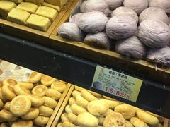 -百饼园(南后街店)
