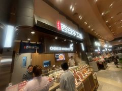 -食通天·寰宇集(杭州万象城店)