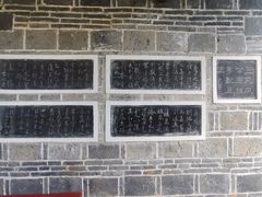 -阳明祠