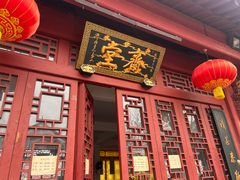 -长春观