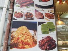 -燕云楼(云南路店)