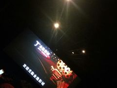 -金逸影城(名汇店)