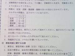 -学习谷日语培训日本留学·多语种外语教学(西单宣武分部)