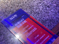 -蛙来哒(华隆步步高店)