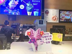 -麦当劳(新世纪环球中心店)