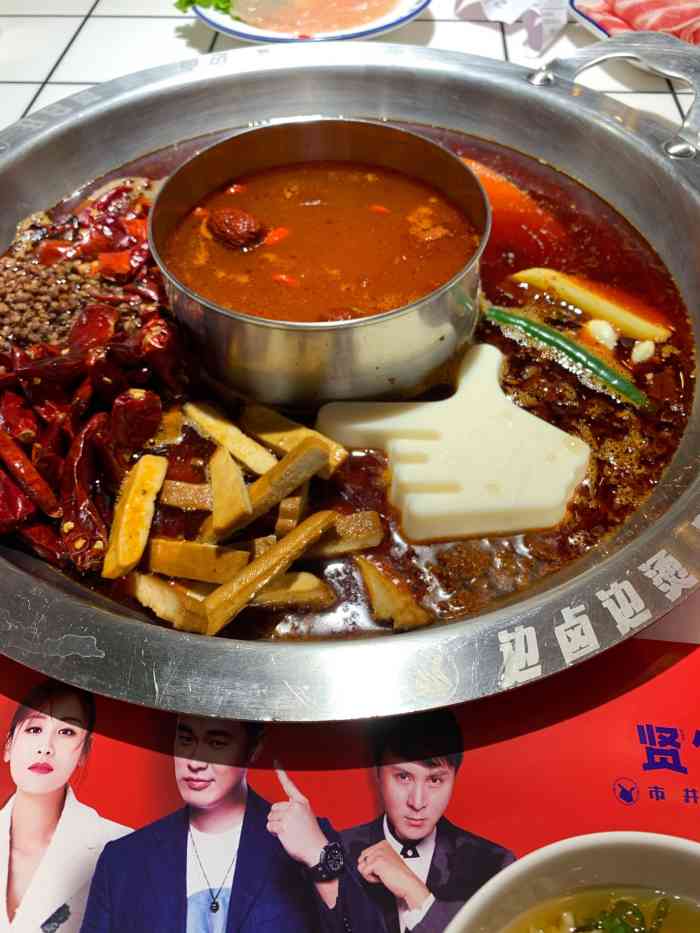 贤合庄卤味火锅(红旗街万达店)-"因为别的饭店排队要一个小时能吃上