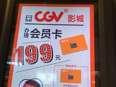 -CGV影城(万象城激光IMAX店)