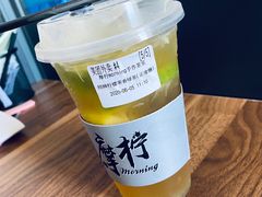 -摩柠手作茶室(国贸店)
