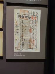 -魔法特工亲子游(永庆坊店)