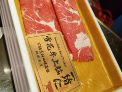 -一绪に和牛寿喜烧(罗湖益田假日店)
