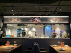 -太二酸菜鱼(兴业太古汇店)