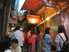 -胡仁根胡记炸炸炸