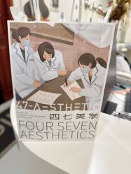 -Four Seven·半永久野生眉纹眉