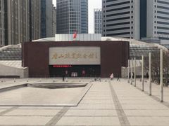 -唐山抗震纪念碑广场