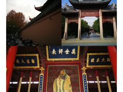 -苏州文庙(姑苏区)
