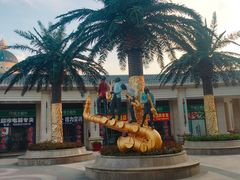 -启东恒大海上威尼斯酒店