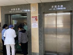 -复旦大学附属华山医院(总院)