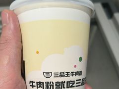 -三品王(万象城店)
