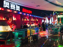 -奥赛奥自助烤肉(财富中心店)