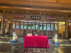 -那家小馆•北京菜•烤鸭(香山店)