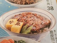 -牛気·越光米牛肉饭(水游城店)