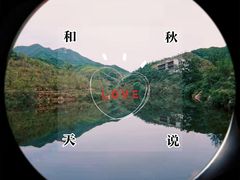 -封龙山风景区