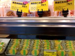 -鲍师傅糕点(江苏路店)