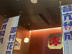-涿派·炝锅鱼(涿州店)