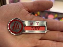 -海底捞火锅(如皋吾悦广场店)