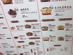 -喜家德虾仁水饺(长泰广场店)