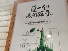 -彤德莱火锅(王沙路店)