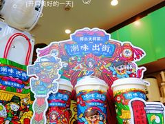 -阿水大杯茶(山师水云间店)