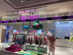 -CHiC PARK(青岛万象城店)