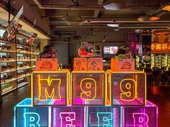 -M99 BEER世界啤酒吧(鸿云悦街店)