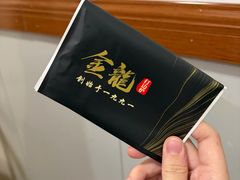 -金龙·打边炉(武进路店)