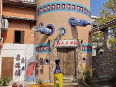 -民俗村柴火灶·景德江西菜(中国陶瓷博物馆店)